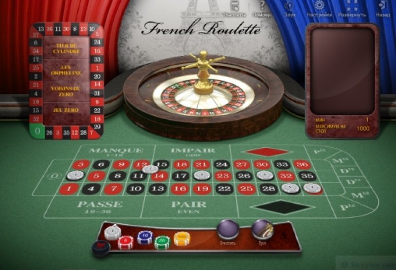 french roulette